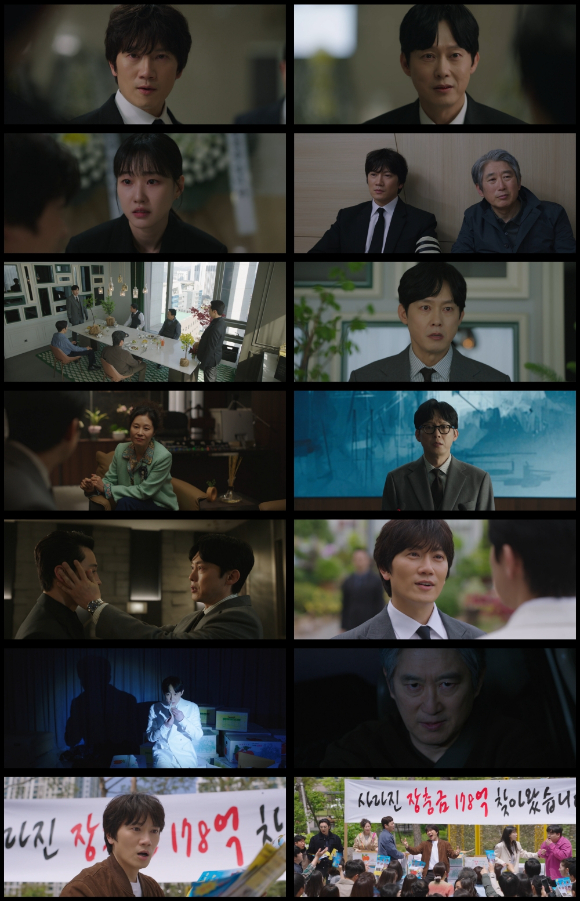 '아파트' [사진=JTBC 방송화면 캡처]