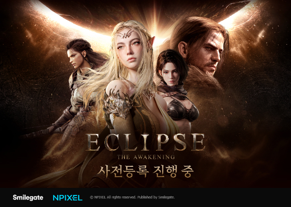 [사진=스마일게이트]