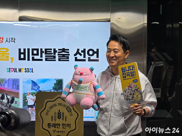 오세훈 서울시장이 20일 서울 영등포구 러너스테이션에서 열린 '서울시민 비만율 저감방안 현장 발표회'에서 기념 촬영을 하고 있다. [사진=김한빈 기자]