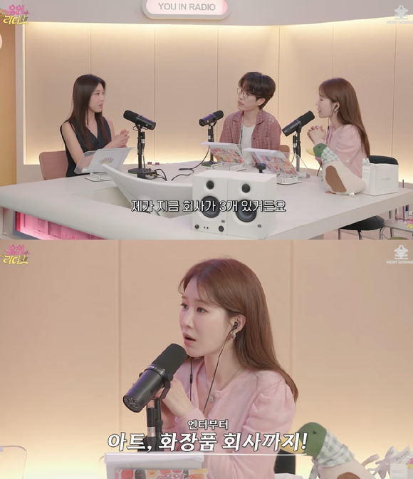 하지원 [사진=유인나 유튜브 채널]