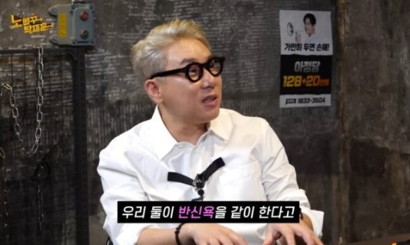 이상민, 달달 신혼 자랑 &quot;아내와 반신욕도 같이 해...시험관 준비 중이다&quot;