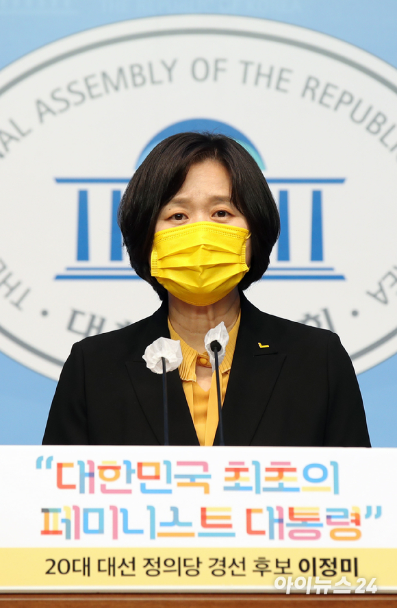 정의당 대권주자인 이정미 전 대표가 23일 서울 여의도 국회 소통관에서 성평등 공약을 발표하고 있다.