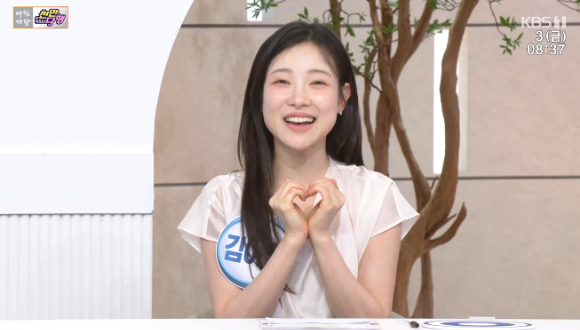 배우 김아영이 KBS '아침마당'에 출연해 대화를 나누고 있다. [사진=KBS 방송화면 캡처]