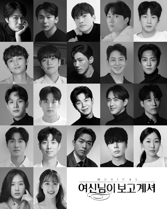 여신님이 보고계셔 [사진=연우무대 ]