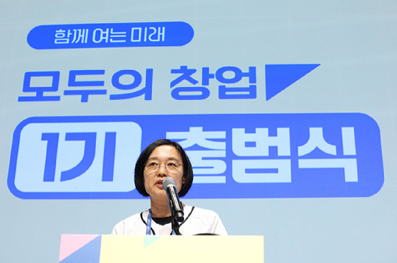 국무총리 후보자인 한성숙 중소벤처기업부 장관이 16일 마포구 SVC 서울에서 열린 모두의 창업 1기 출범식에서 인사말을 하고 있다. 2026.6.16 [사진=연합뉴스]