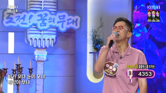 '아침마당'에 출연한 이승철 씨가 노래를 부르고 있다. [사진=KBS 방송화면 캡처]