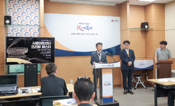 김태우 시흥시 문화체육관광국장이 2일 프리뷰 페스타 추진 계획을 발표하고 있다. [사진=시흥시]