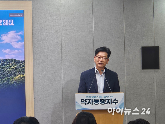 24일 서울시청에서 열린 '2025 약자동행지수' 발표 기자설명회에서 이동률 기획조정실장 직무대행이 관련 발표를 하고 있다. [사진=홍성효 기자]