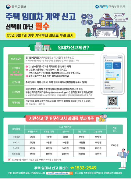 포스터 [사진=인천시]