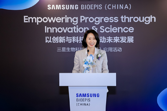 중국 R&D 센터 개소식에 참석한 김경아 삼성바이오에피스홀딩스 사장이 환영사를 하고 있다. [사진=삼성바이오에피스홀딩스]