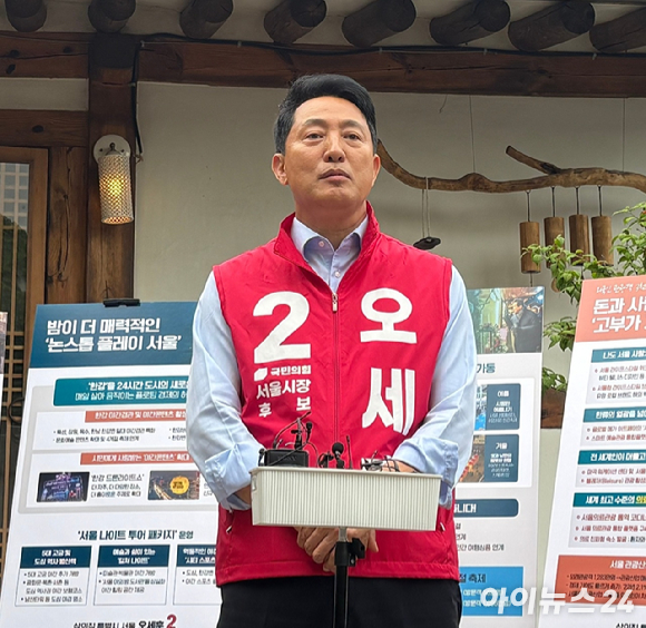 오세훈 국민의힘 서울시장 후보가 19일 서울 종로구 북촌라운지 차차티클럽에서 관광공약을 발표한 직후 기자들과 만나고 있다. [사진=김한빈 기자]