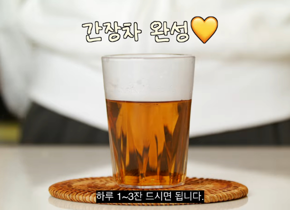 근육 경련과 어지럼증을 완화하는 데 도움이 될 수 있는 음료로 '간장차'가 제시됐다. 사진은 본 기사 내용과 무관. [사진=Paper & Tea]