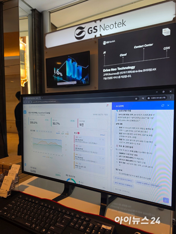 안상만 SK AX 부사장이 27일 롯데호텔월드에서 열린 'AWS 제조 고객을 위한 파트너 컨퍼런스' 에서 키노트를 하고 있다. [사진=윤소진 기자]