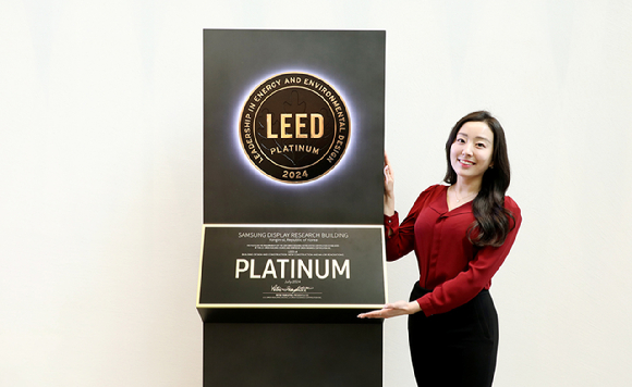 삼성디스플레이 직원이 경기 용인 신사옥 '삼성디스플레이리서치(SDR)'가 획득한 'LEED 플래티넘' 인증을 소개하고 있다. [사진=삼성디스플레이]
