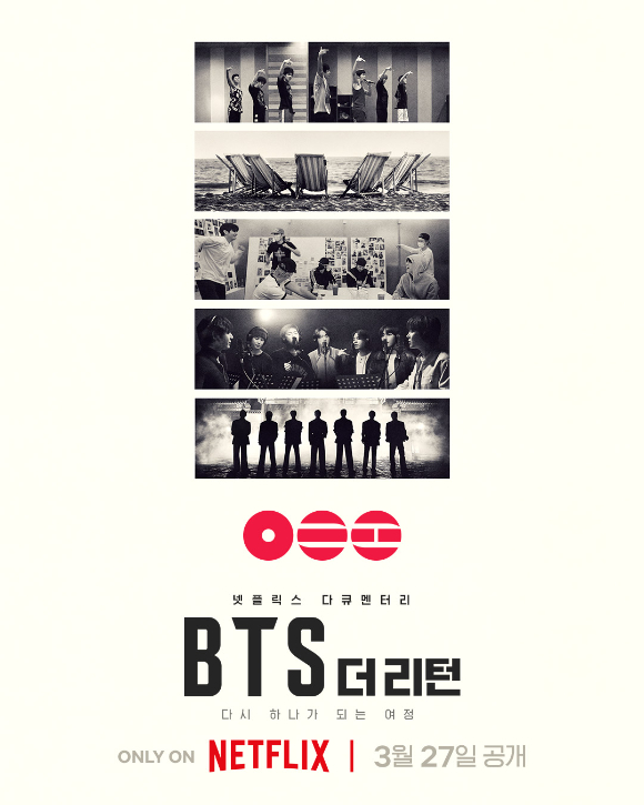 'BTS: 더 리턴' 포스터 [사진=넷플릭스]