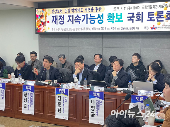 홍석환 민주노총 정책국장, 정형준 보건의료단체연합 정책위원장, 김준현 건강정책참여연구소장, 나영균 배제대 보건의료복지학과 교수, 김한숙 보건복지부 보험정책과장이 11일 오전 국회에서 열린 '건강보험 중심 약가제도 개편을 통한 재정 지속가능성 확보 토론회'에 참석했다. [사진=정승필 기자]