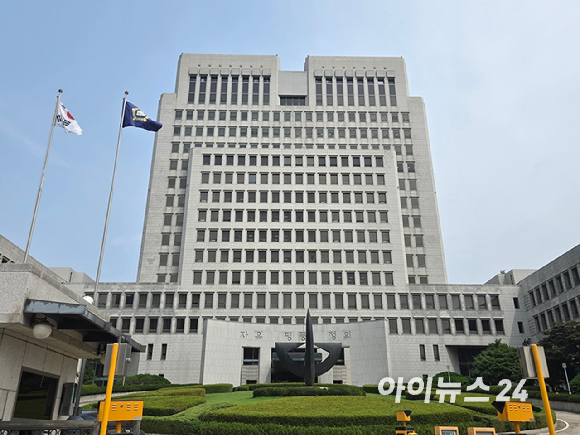 대법원 전경. [사진=최란 기자]