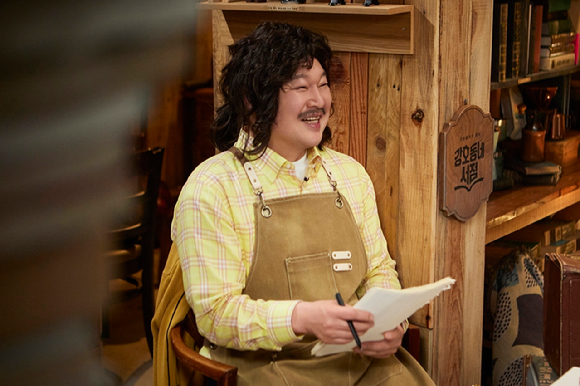 강호동네서점 [사진=쿠팡플레이 ]