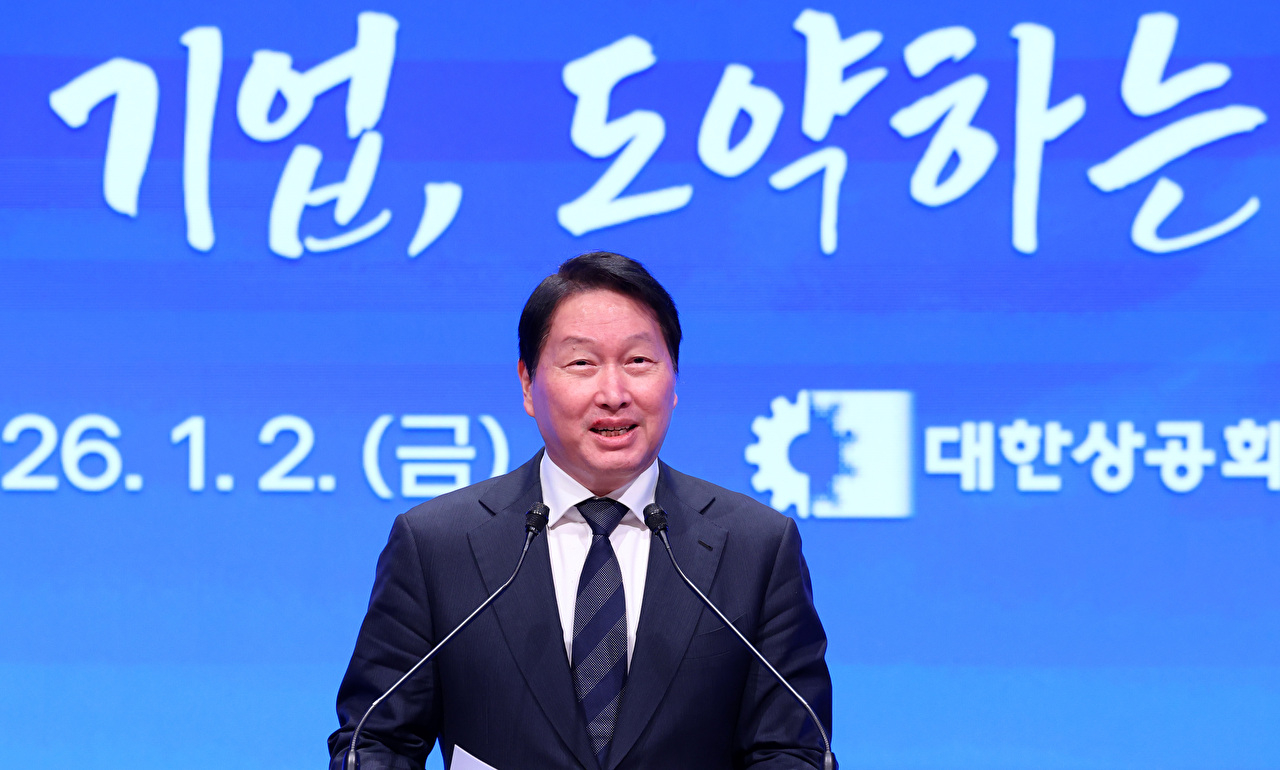 최태원 대한상공회의소 회장이 2일 서울 중구 대한상공회의소에서 열린 2026 경제계 신년인사회에서 인사말을 하고 있다. 2026.1.2 [사진공동취재단] [사진=연합뉴스]