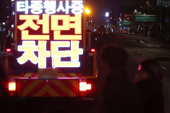 지난 2022년 12월 31일 오후 서울 종로구 세종대로사거리에서 제야의 종 타종행사를 위한 차량통제가 시작되고 있다. [사진=뉴시스]
