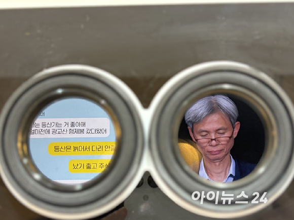 '세미콘코리아 2026' 도쿄일렉트론(TEL)코리아 부스 전경. 부스 입구에는 '기술로 삶을 가능하게 하다'(Technology Enabling Life) 기업 메시지 로고가 적혀있다. [사진=권서아 기자]