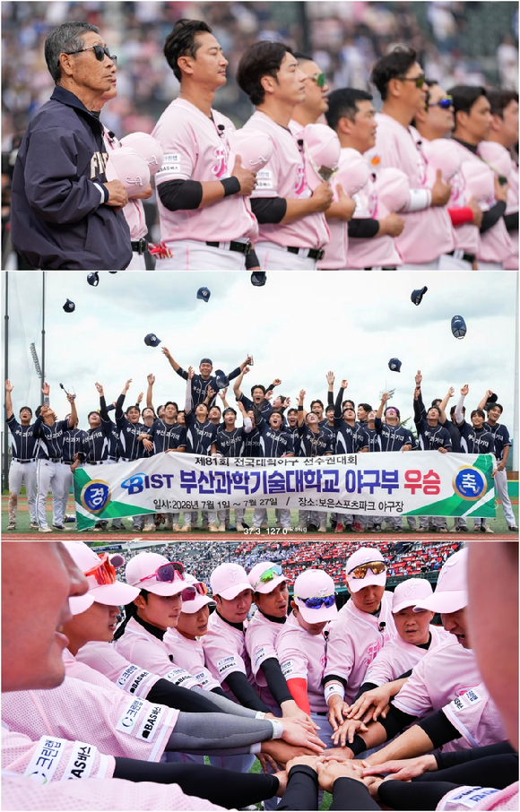 불꽃 파이터즈가 부산과학기술대학교와 시즌 열세 번째 직관에 나선다. [사진=스튜디오C1 ]