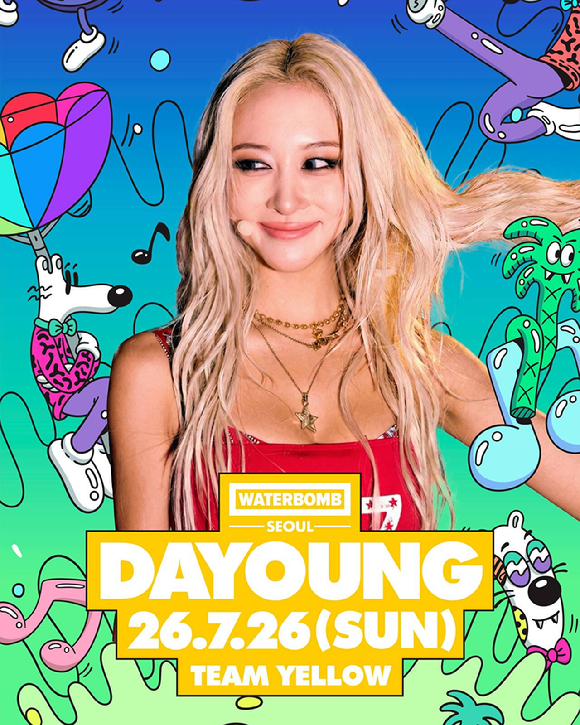 우주소녀 다영 '워터밤' 출연 이미지 [사진=스타쉽엔터테인먼트]