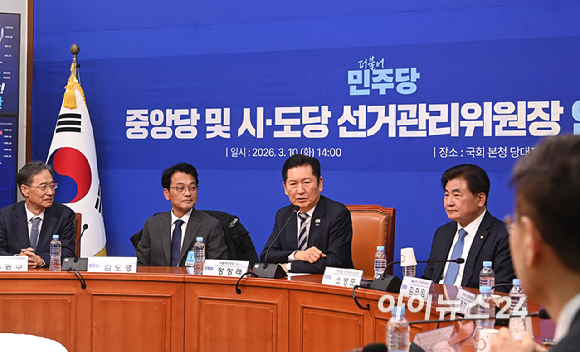 정청래 더불어민주당 대표가 10일 서울 여의도 국회에서 열린 중앙당 및 시&middot;도당 선거관리위원장 연석회의에서 발언하고 있다. [사진=곽영래 기자]