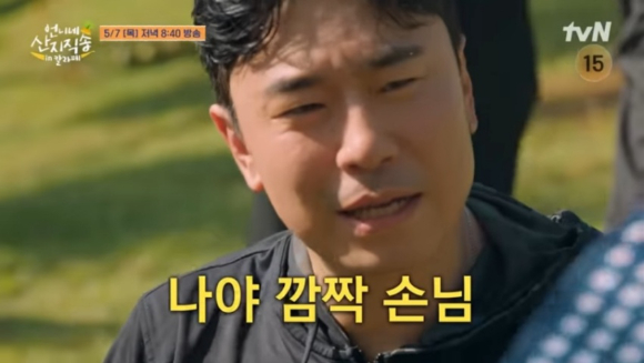 언니네 산지직송 in 칼라페 [사진=tvN ]