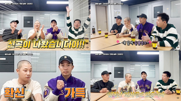 마이티 마우스가 신곡 '슬램덩크'를 발매한다. [사진=빅플래닛메이드엔터 ]