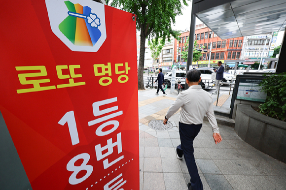 30일 오전 서울 시내의 한 복권방 앞으로 시민이 지나가고 있다. 2024.05.30. [사진=뉴시스]