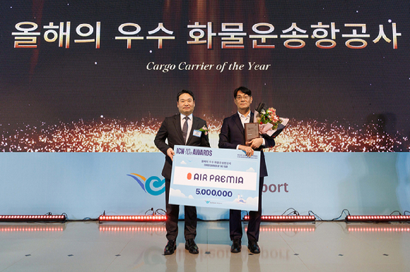 (오른쪽부터)김도길 에어프레미아 화물판매실장과 박헌 인천공항본부세관장이 지난 27일 인천국제공항에서 열린 인천공항 개항 25주년 기념식 및 제10회 인천에어포트어워즈에서 기념촬영을 하고 있다. [사진=에어프레미아]