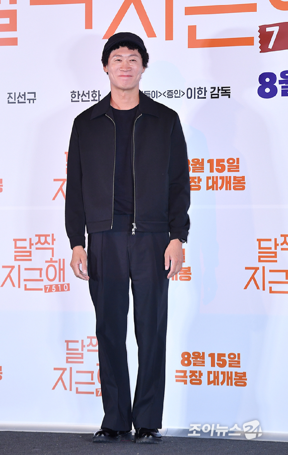 배우 진선규가 7일 오후 서울 용산구 CGV 용산아이파크몰에서 열린 영화 '달짝지근해: 7510' 언론시사회에서 포토타임을 갖고 있다. [사진=곽영래 기자]