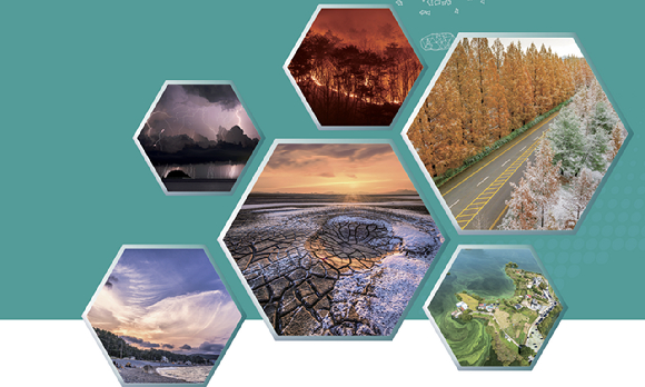 기상청은 18일 '한국 기후위기 평가보고서 2025&rsquo;를 발간했다. [사진=기상청]