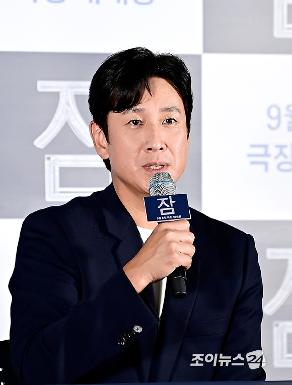 배우 이선균이 18일 오후 서울 광진구 롯데시네마 건대입구에서 열린 영화 '잠' 언론시사회에서 인사말을 하고 있다. [사진=곽영래 기자]