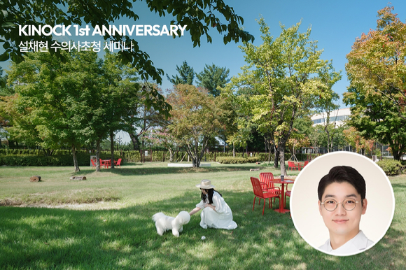 키녹, 1주년 기념 프로그램 이미지 [사진=교원그룹 키녹]