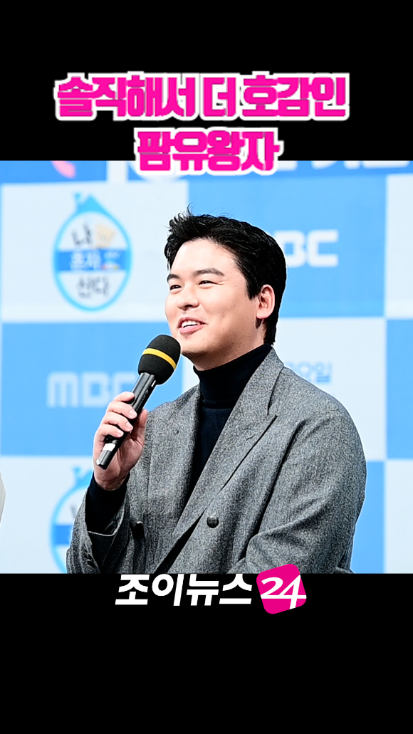 배우 이장우가 4일 오후 서울 마포구 MBC 골든마우스홀에서 열린 MBC '나 혼자 산다' 10주년 기념 기자간담회에서 프로그램 때문에 결혼을 고민하고 있다고 전했다. [사진=정소희 기자]