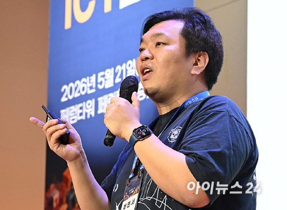 종합경제미디어 아이뉴스24가 주최하는 국내 게임과 콘텐츠 전반의 대세로 자리매김한 키워드인 '서브컬쳐'를 조망하는 ICT포럼 '비주류의 주류화: 서브컬쳐의 성공 노하우는' 이 21일 오후 서울 페럼타워에서 열렸다.차민서 넥슨게임즈 IO본부 부본부장이 강연을 하고 있다. [사진=곽영래 기자]
