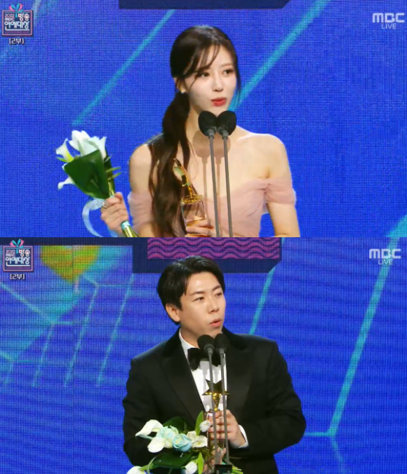 이미주와 양세찬이 'MBC 방송연예대상' 수상 후 소감을 이야기 하고 있다. [사진=MBC 방송화면 캡처 ]