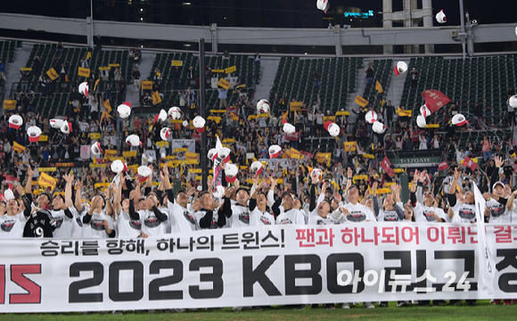 29년만에 정규 시즌 우승을 차지한 LG 트윈스 염경엽 감독과 코칭스태프, 선수들이 4일 부산사직종합운동장 사직야구장에서 열린 '2023 신한은행 SOL KBO리그' 롯데 자이언츠와 경기를 마치고 우승 세리머니를 하고 있다. [사진=정소희 기자]