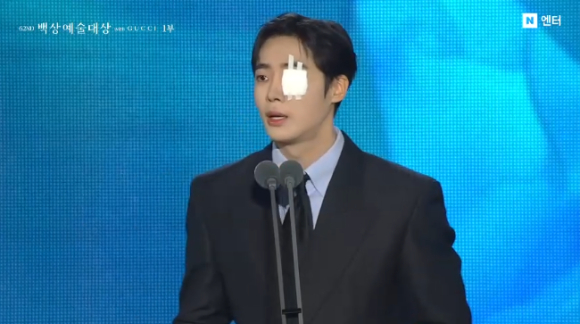 '백상예술대상' 추영우 [사진=네이버 ]