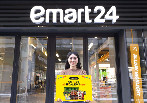 이마트24가 창립 12주년을 맞아 고객 감사 행사 '이츠 하이라이트 타임'을 진행한다. [사진=이마트24]