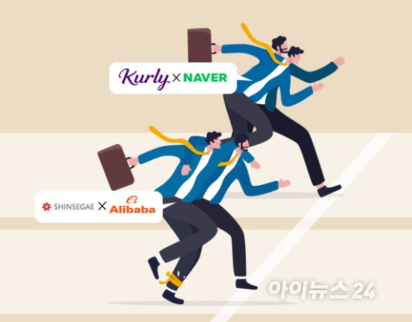 네이버&middot;컬리, 신세계&middot;알리바바 등 이커머스 플랫폼의 협업이 트렌드로 자리잡는 모습이다. [사진=아이뉴스24]