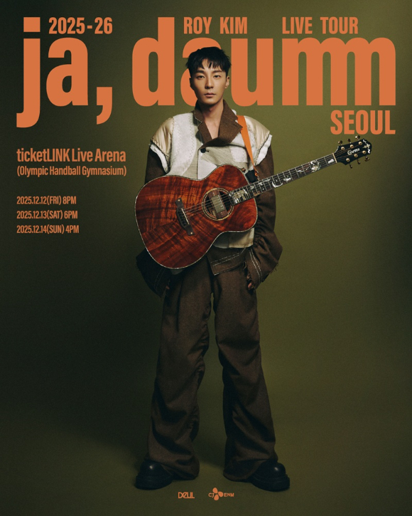 로이킴, 연말 콘서트 4년 연속 꽉 채운다⋯티켓 7분 만에 전석 매진