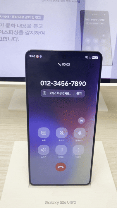 삼성 강남 1층 외벽 대형 LED 디지털 파사드에서는 '포토 어시스트'로 사진이 완성되는 과정이 반복 상영되고 있었다. [사진=황세웅 기자]