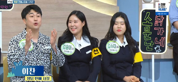 아침마당 [사진=KBS ]