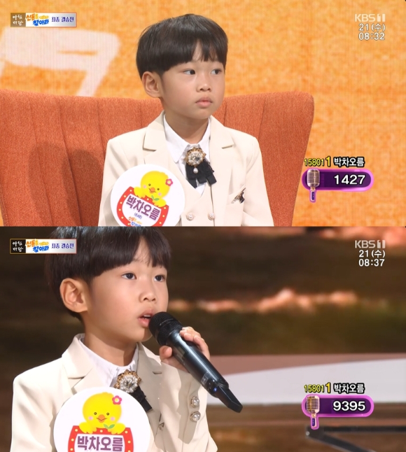 '아침마당' 6세 박차오름 "K-트롯 세계화 앞장설 것, 그동안 응원 감사"