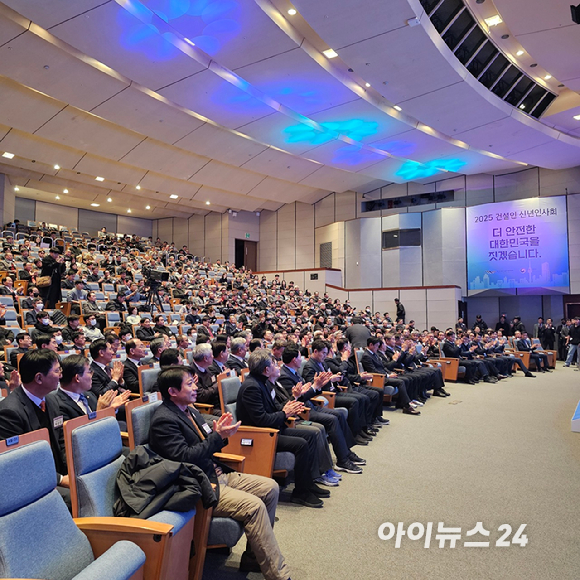 2025년도 건설인 신년 인사회 현장에 약 300여명에 달하는 업계 관계자들이 참석했다. 2025.01.07 [사진=이효정 기자 ]