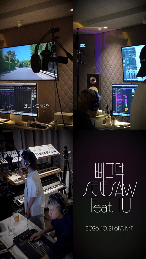 크러쉬 녹음실 숏폼 영상 갈무리 [사진=피네이션]