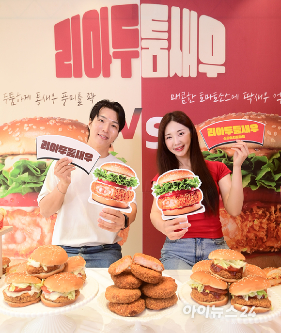 롯데GRS(대표이사 이원택)가 운영하는 버거 프랜차이즈 롯데리아가 '리아 두툼새우' 2종을 출시한 가운데 16일 서울 롯데리아 서대문역점에서 모델들이 신제품을 소개하고 있다. [사진=정소희 기자]